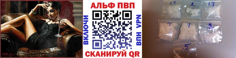 дарнет шоп  Нефтекумск  Альфа ПВП крисы CK 