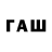 Codein напиток Lean (лин) Izzatillo Xayrullaev
