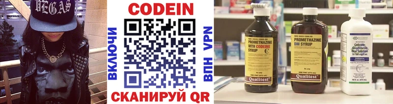 закладки  mega   Codein Purple Drank  Нефтекумск 