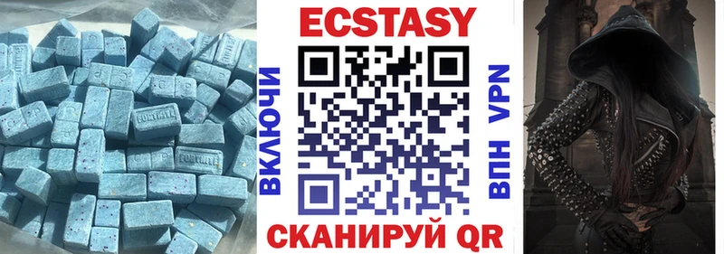 ОМГ ОМГ как зайти  Нефтекумск  Экстази 250 мг  закладки 
