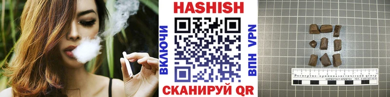 Гашиш VHQ  Нефтекумск 