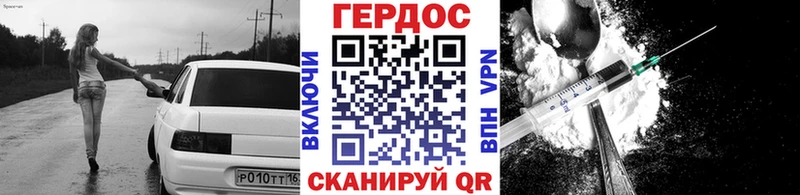 Героин Heroin  Нефтекумск 