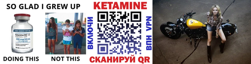 КЕТАМИН ketamine  Нефтекумск 