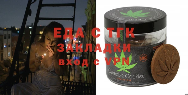кристаллы Балахна