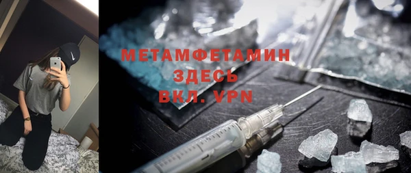 кристаллы Балахна