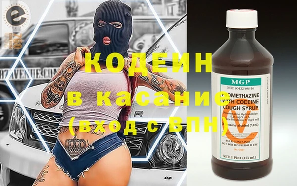 кристаллы Балахна