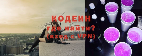 кристаллы Балахна