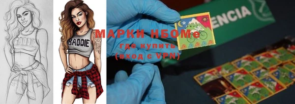 первитин Белокуриха