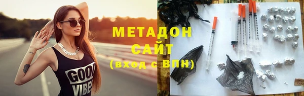 дистиллят марихуана Сафоново