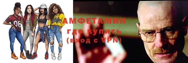 кристаллы Балахна