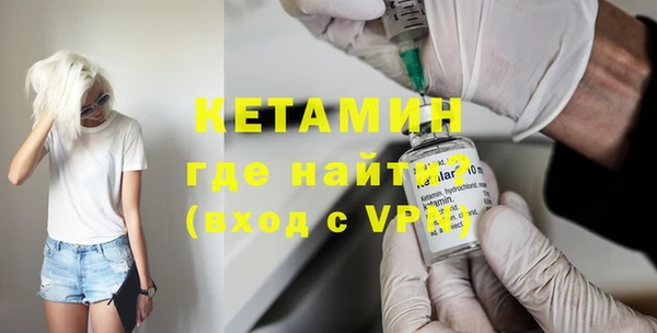 первитин Белокуриха