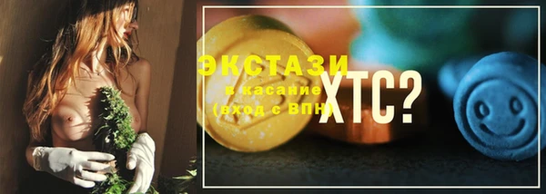 шишки Баксан