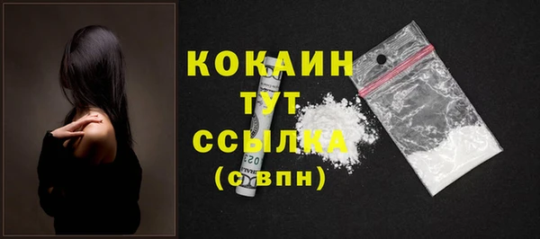 первитин Белокуриха