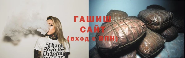 шишки Баксан