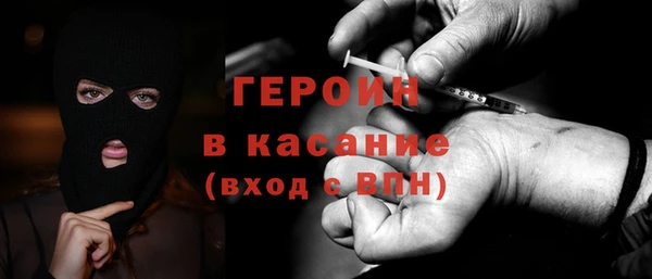 первитин Белокуриха