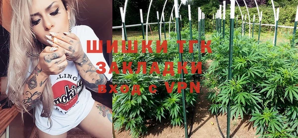 кристаллы Балахна