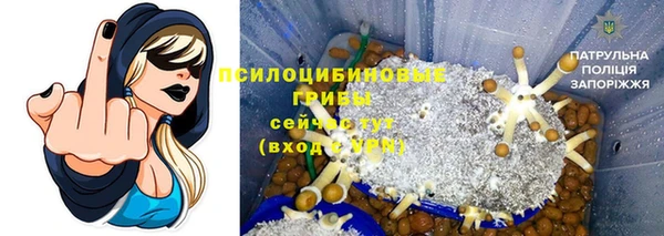 кристаллы Балахна