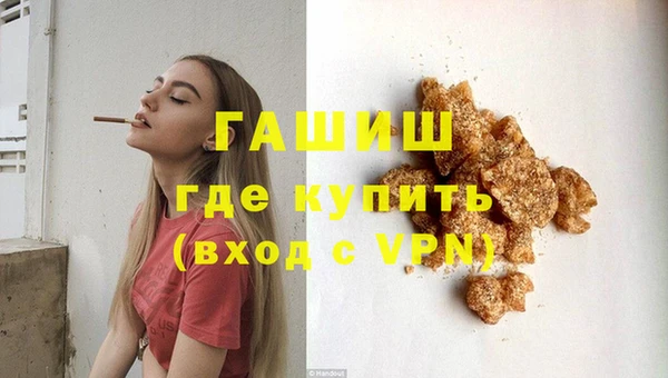 шишки Баксан