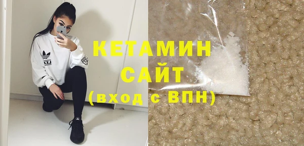 кристаллы Балахна