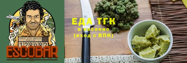 шишки Баксан