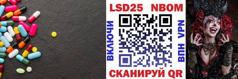 LSD-25 экстази кислота  закладка  Нефтекумск 