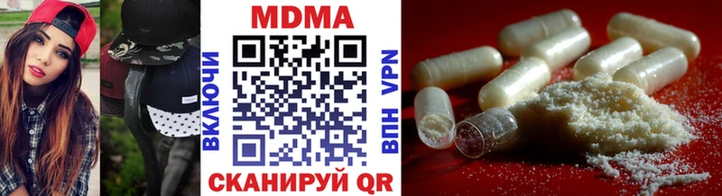 MDMA кристаллы  дарнет шоп  Нефтекумск 