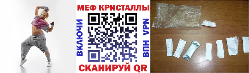 что такое   Нефтекумск  МЯУ-МЯУ мука 