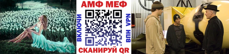 гидра рабочий сайт  Нефтекумск  МЕТАМФЕТАМИН винт 