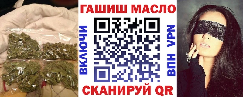 наркота  Нефтекумск  мега tor  Дистиллят ТГК жижа 