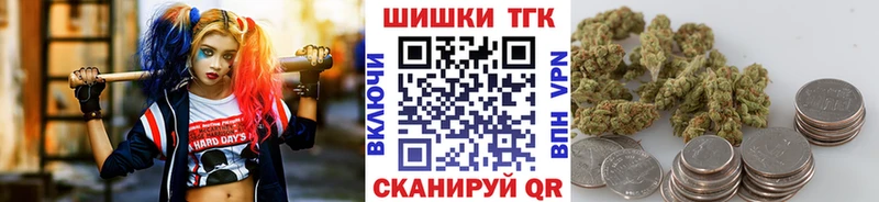 Бошки марихуана Bruce Banner  Нефтекумск 