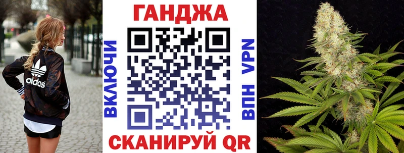 Конопля Bruce Banner Нефтекумск